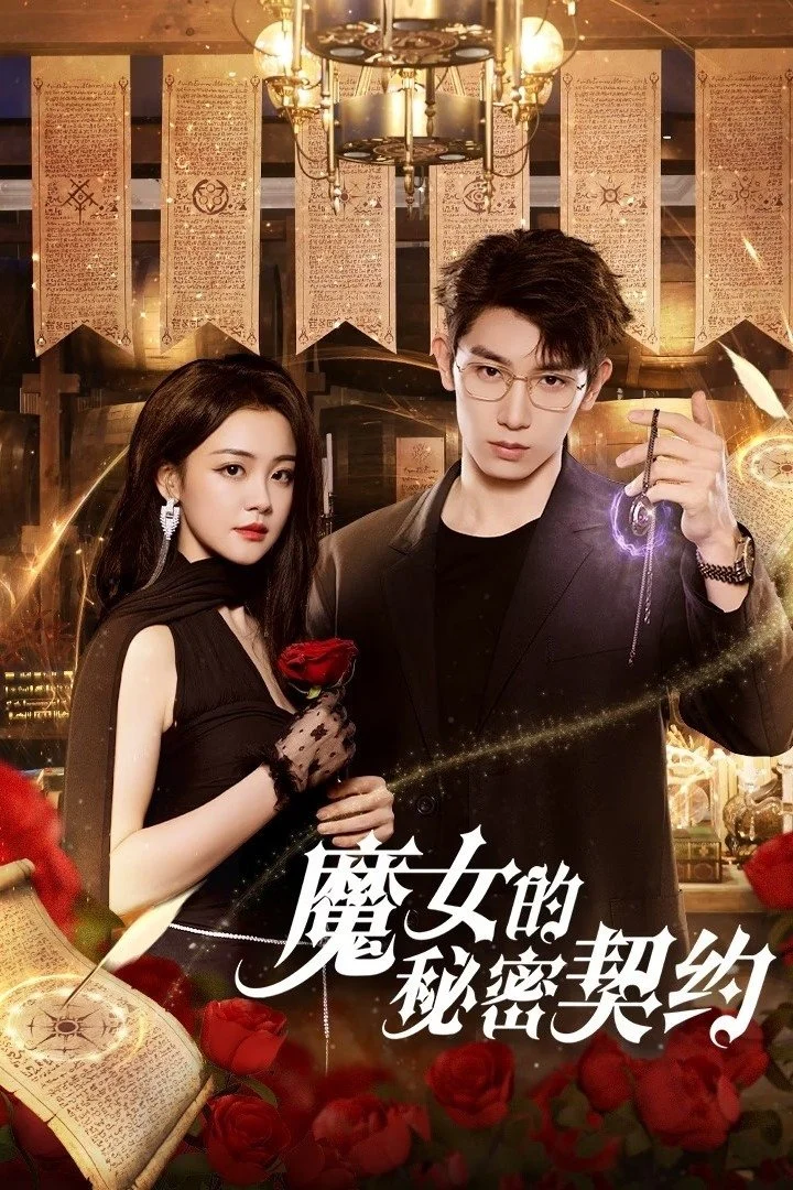 Khế Ước Bí Mật Của Phù Thủy