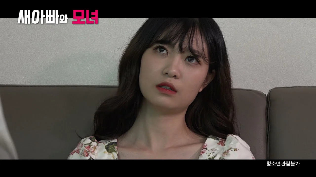 Bạn Tình Chớp Nhoáng Full