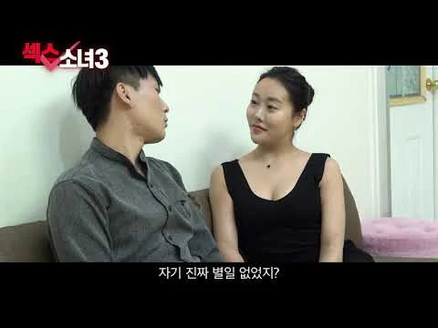 Cô Nàng Quyến Rũ Tuổi 18 Full