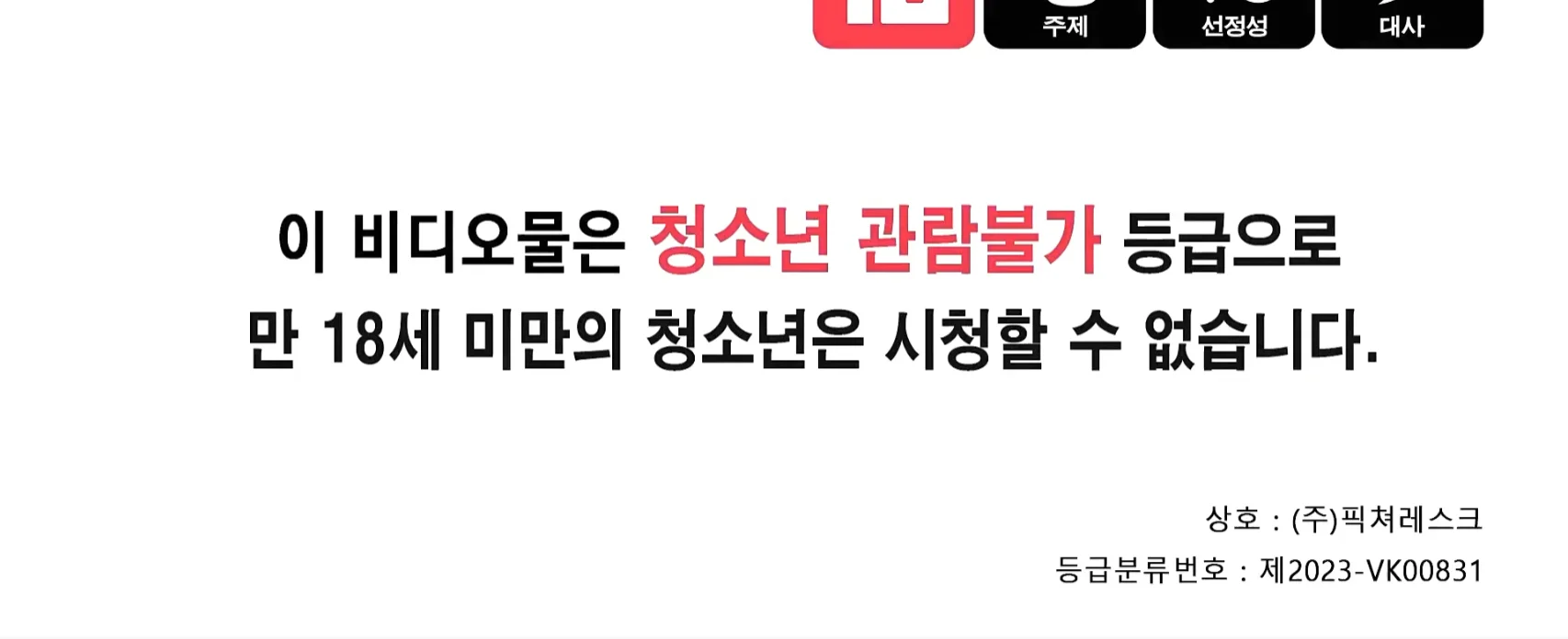 Mẹ Vợ Thật Tuyệt Full