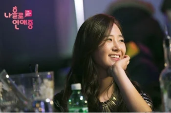 Một Ngày Dùng Trộm Bạn Gái Của Bạn Thân Full