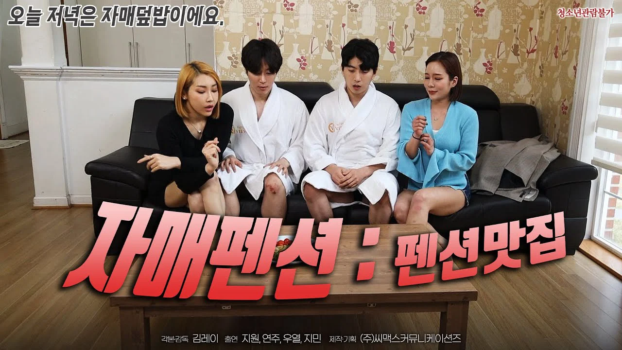 Nhà Hàng Đặc Sản Miền Quê Full