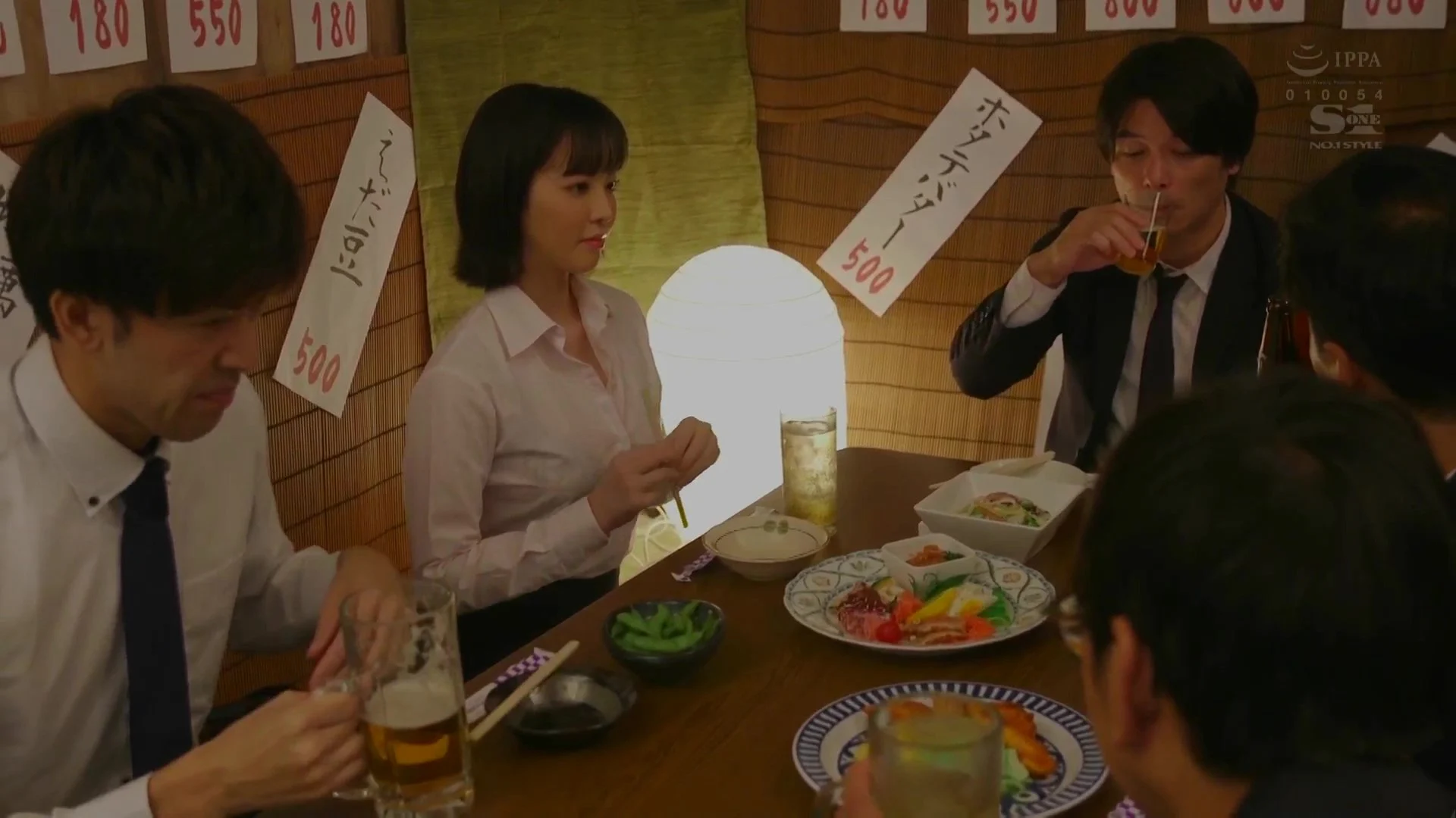 Nữ Nhân Viên Mới Xinh Đẹp Full