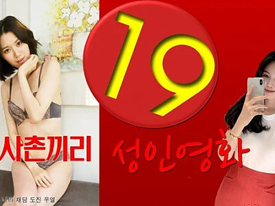 Nữ Phóng Viên Trẻ Nhiệt Tình Full