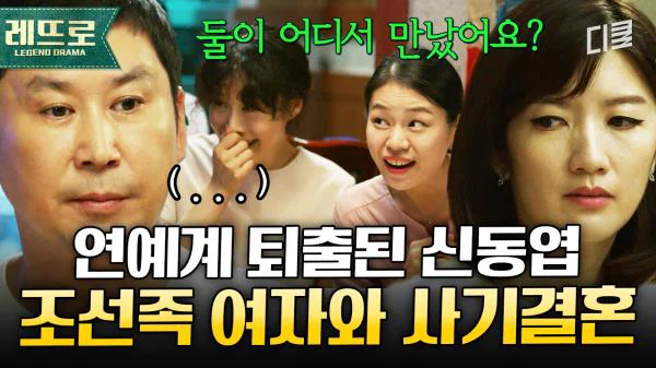 Tôi Đã Chứng Kiến Người Yêu Ngoại Tình Full