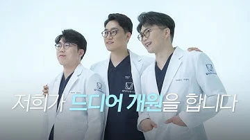 Trung Tâm Tư Vấn Sắc Đẹp Trá Hình Full