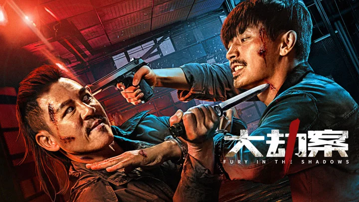 Đại Kiếp Án Full