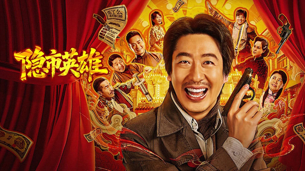 Anh Hùng Thành Phố Ẩn Danh Full
