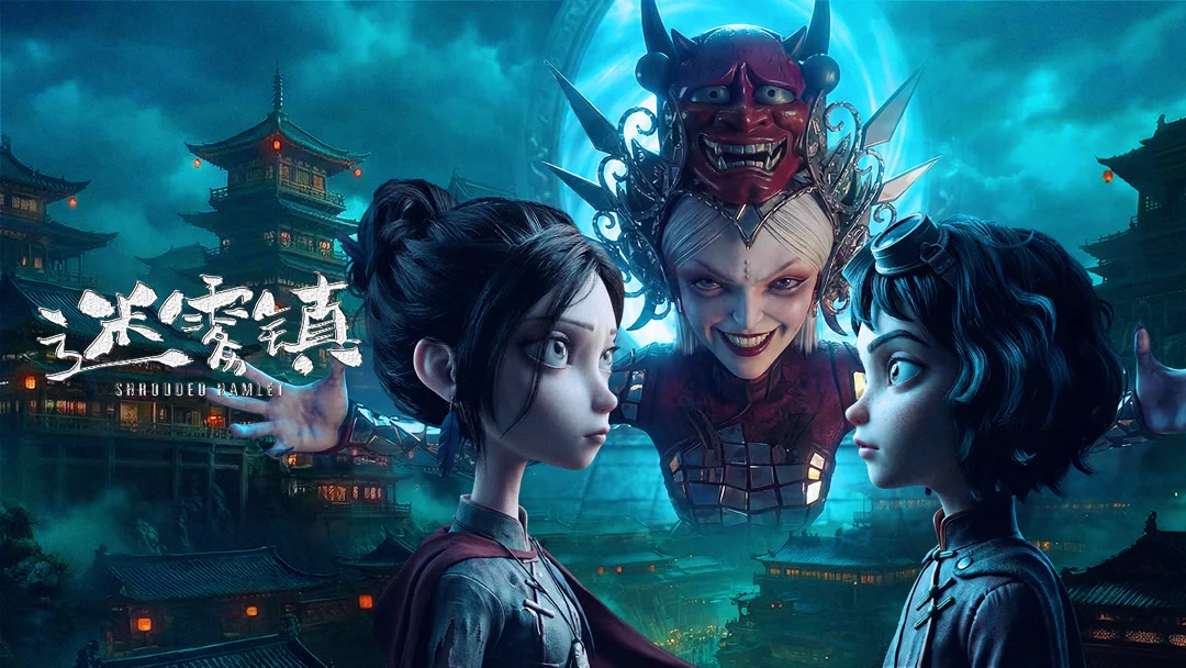 Mê Vụ Trấn Full