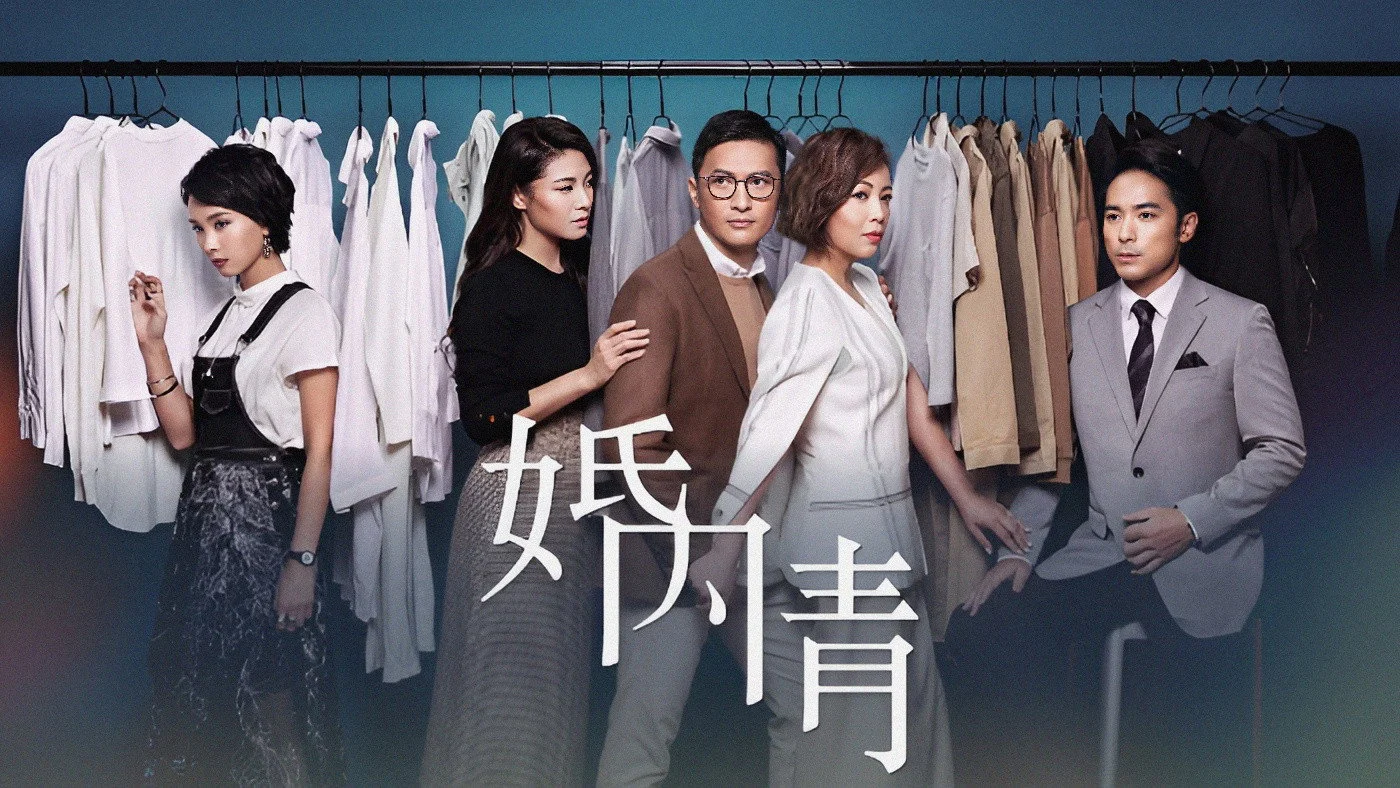 Nội Tình Hôn Nhân