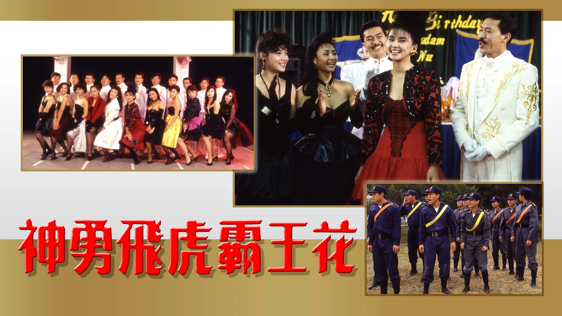 Nữ Bá Vương 2 Full