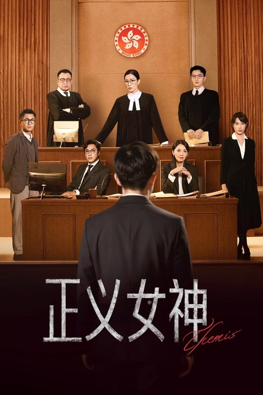 Nữ Thần Chính Nghĩa (Nữ Thần Công Lý)