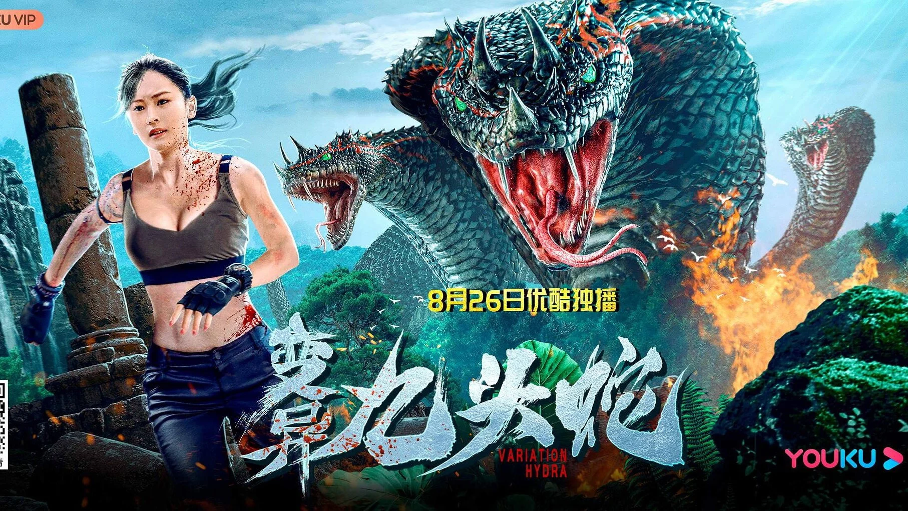 Rắn Chín Đầu Đột Biến Full